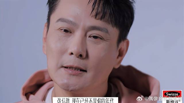 张信哲面临老眼昏花，无奈感慨：情歌王子的时代过去了！