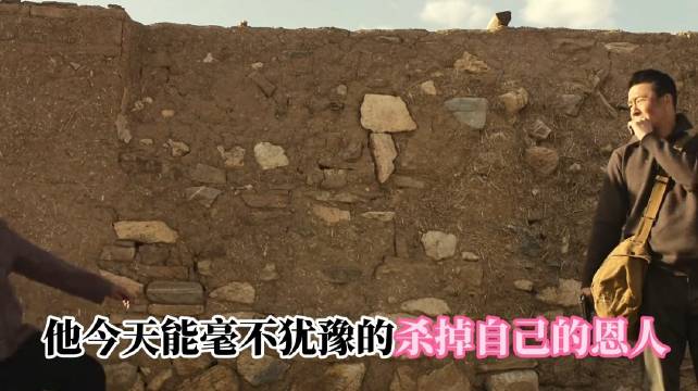 出来混，最不讲的就是规矩，但是最讲的就是情义