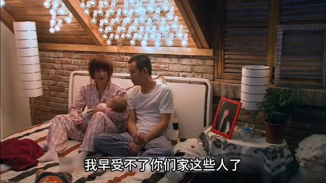 裸婚时代童佳倩临门一脚决定再给刘易阳一次机会