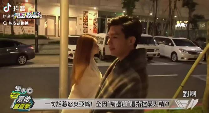 炎亚纶经典采访名场面：我的人生有什么不能播