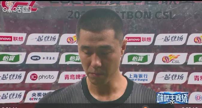 上海海港0比0北京国安，侯森称北京才是我的家