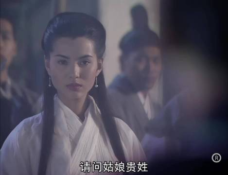 小龙女登场惊艳众人，尹志平当场看呆了