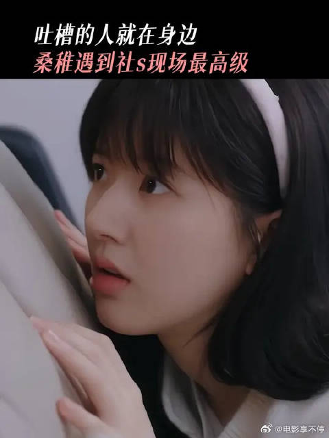 只要你不尴尬，尴尬的就是别人