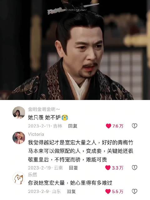“夫君 神谙嫁你 三生有幸 愿来世 你我别再见” 宣后 童蕾 星汉灿烂