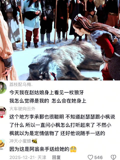 即使失忆，也没忘记我们曾经相爱的证据 东宫 彭小苒 小枫 陈星旭 李承鄞