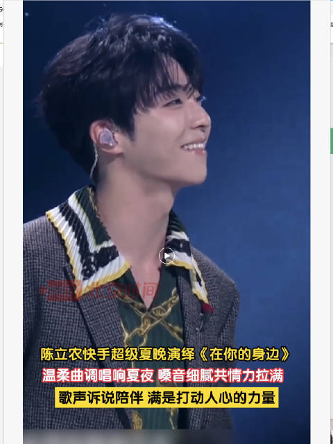 陈立农很擅长唱情绪层层递进的歌