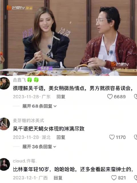 吴千语施伯雄回忆初见，两人互看不顺眼，一个没礼貌一个不高兴