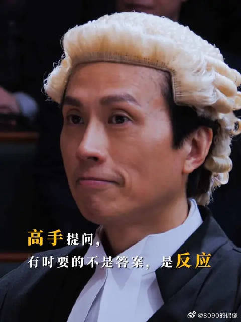 见识一下林律师教科书式庭辩，每一句话都是套路
