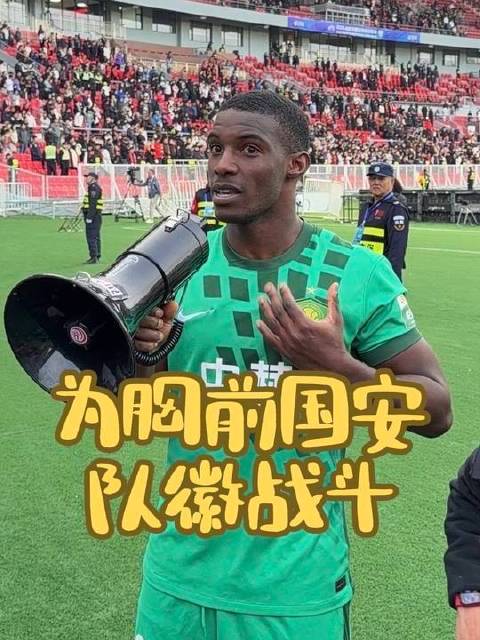 法比奥放话：下回合坐镇工体，誓取成都！