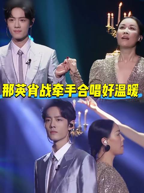 那英与肖战携手共唱《心动》，旋律直抵心扉，令人沉醉！
