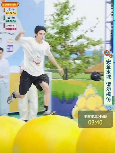 昊昊等你来打破楠楠的20.88秒的记录哦
