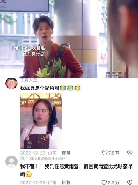 好久不见，却终会相见！这样的爱情，就是天注定了！