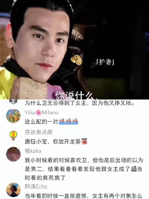 小时候以为他是男二，结果一路爽到和女主修成正果，这对CP我嗑了十几年