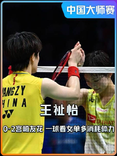 21-19、23-21