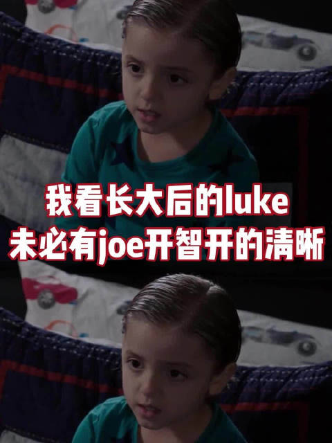 爱上姐姐是小小Joe的荡秋千效应