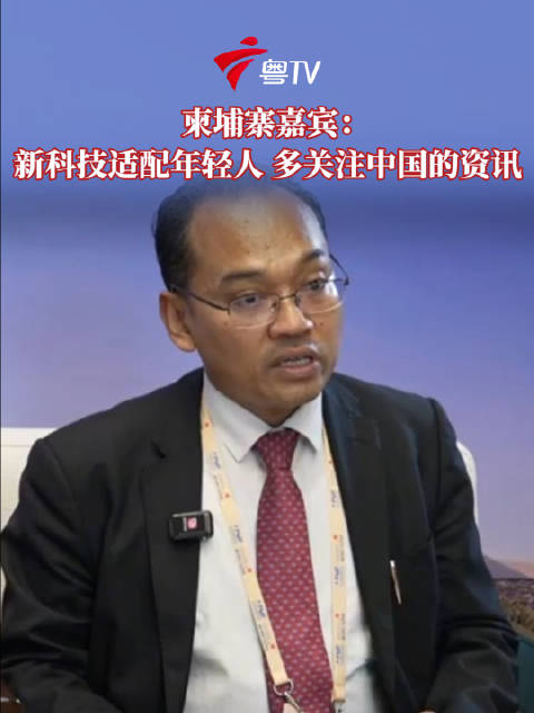 9月5日，亚太媒体高端论坛在深圳前海国际会议中心举行…