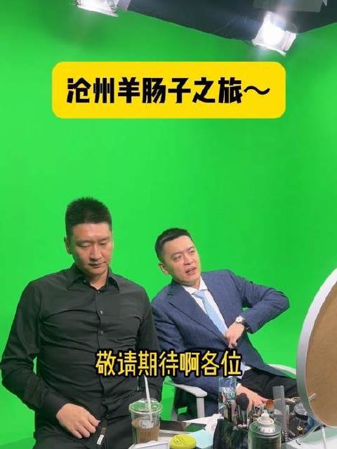 重逢杨指导，沧州征程启幕！观众朋友们最期待哪些精彩瞬间？