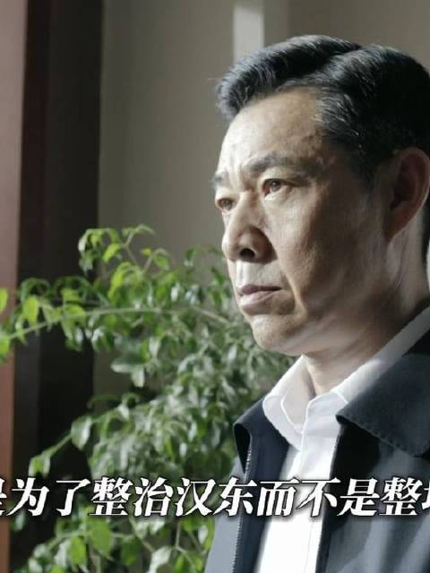 高育良被带走后，沙瑞金神情凝重、面色沉郁