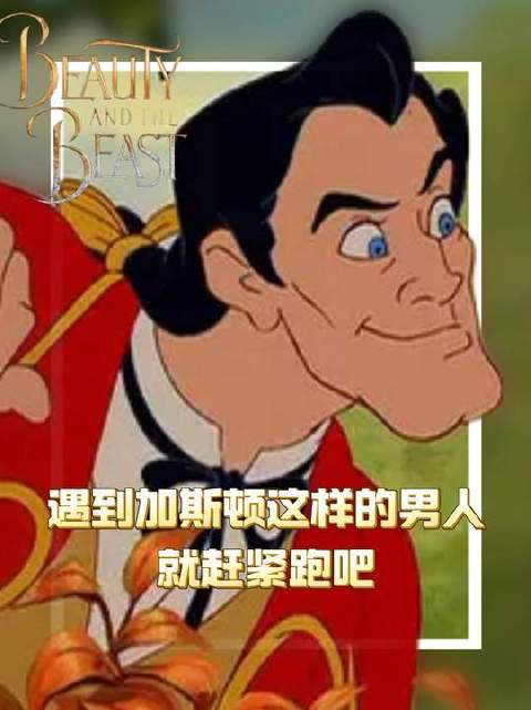 光下头还嫌不够？加斯顿：差得远呢！