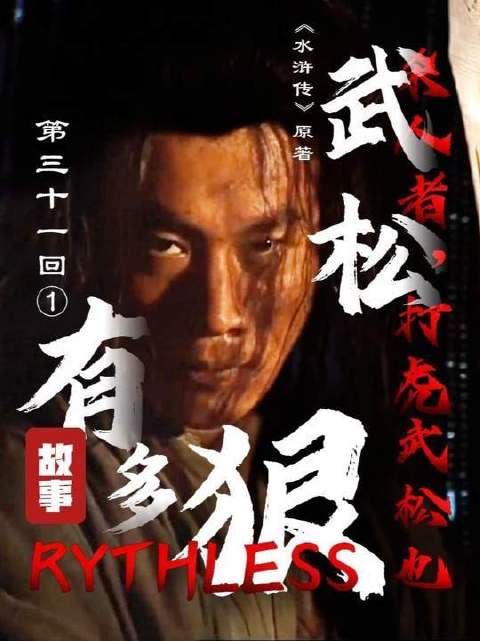 降魔主