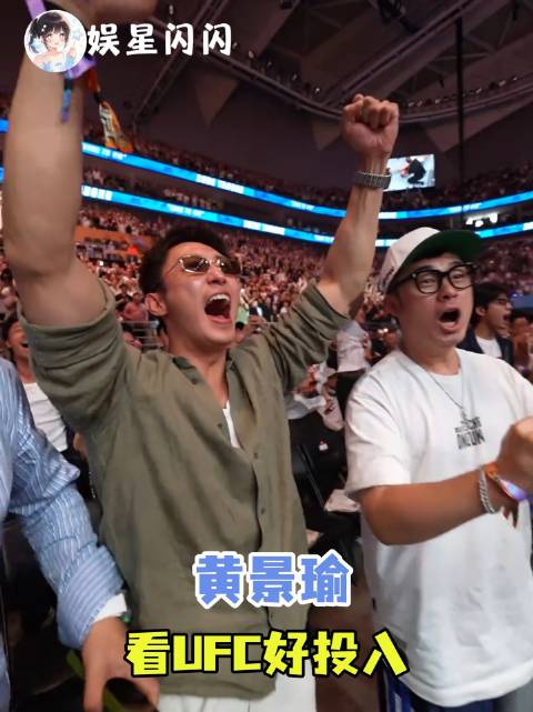 我观战朋友对局，胜出未必如黄景瑜那般清醒