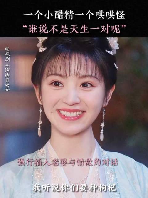 我和你最最最天生一对！
