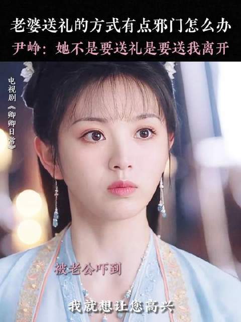 李薇：宝宝～我不想当寡妇哒