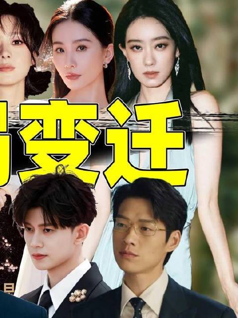 85生格局深度解构