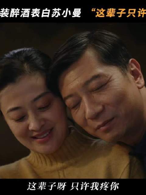 烟火气里藏深情，洗碗也能甜到心底