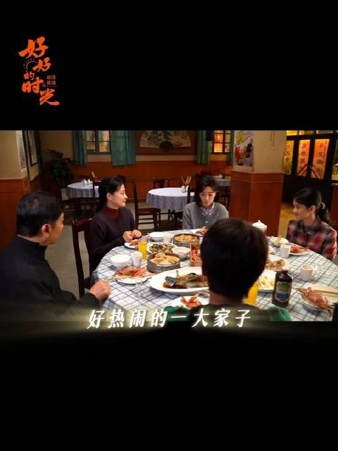 临行前团圆的老庄一家