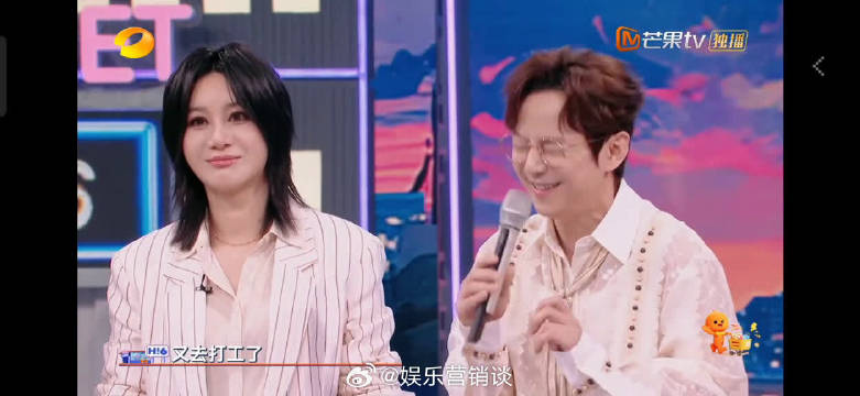 尚雯婕赵昭仪伦敦双语主持YANLAB开业