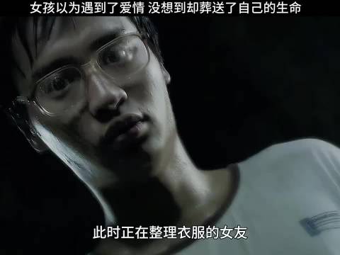 女孩控诉男友瞧不起，虚荣爱情酿悲剧