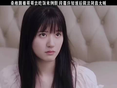 如果真的有一个这样的男朋友也太幸福了吧 偷偷藏不住 赵露思 陈哲远