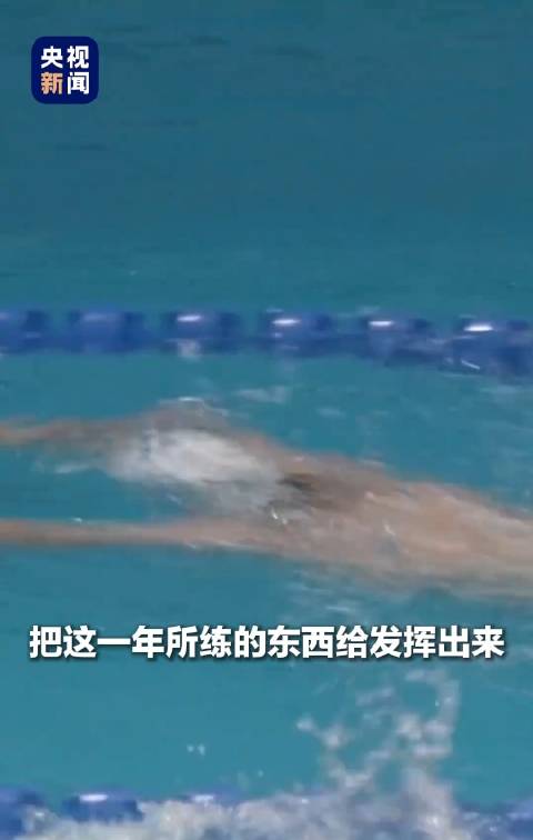 32岁汪顺回应五战亚运