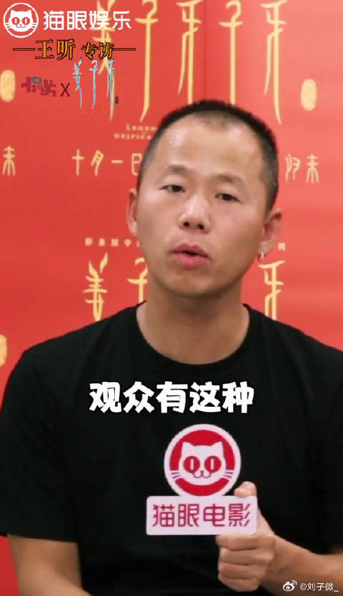 姜子牙 到底是不是一部爽片？导演：不会为了爽而爽，微博VC计划