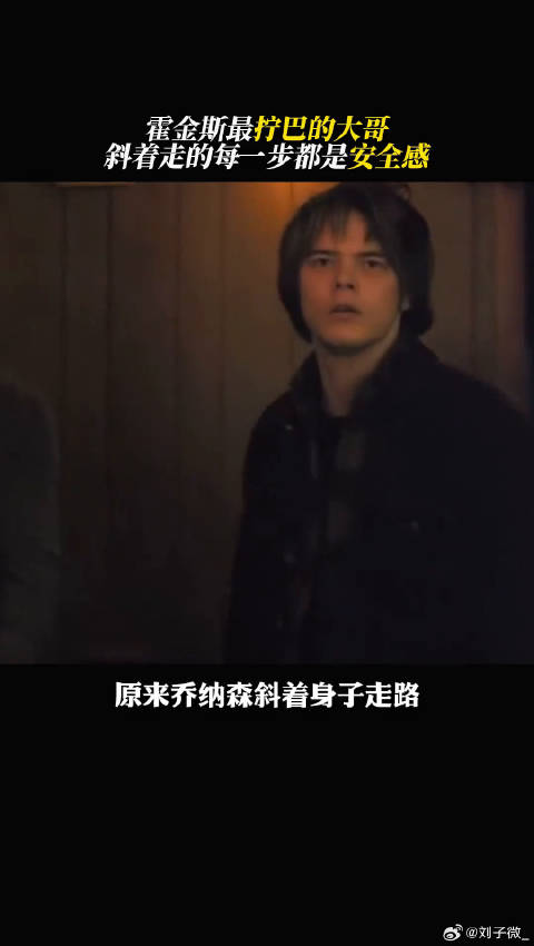 乔纳森 ：斜着走的就是一个安全感微博VC计划