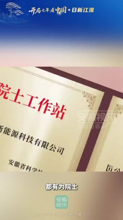 90岁院士带领“95后”团队卷到行业前列