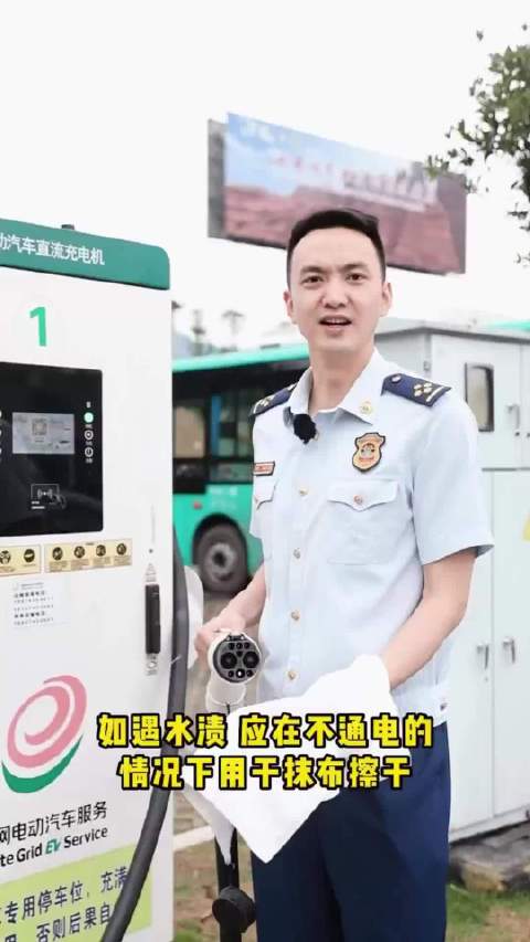 新能源汽车充电小提示来啦