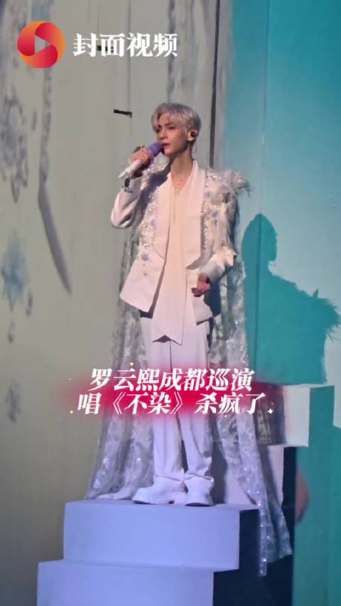 罗云熙时隔8年再见润玉