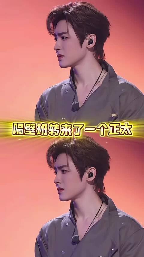 李荣浩杨丞琳舞台两正太，少年朝气扭腰灵动