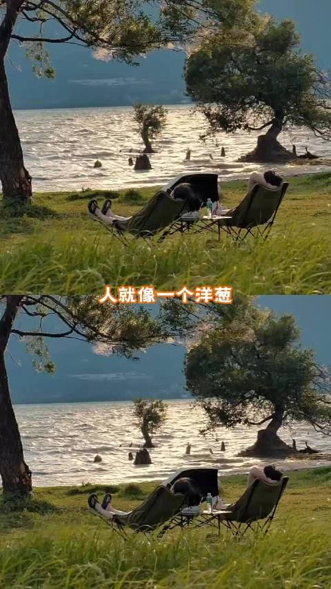 短短三分钟，好像看完了人的一生