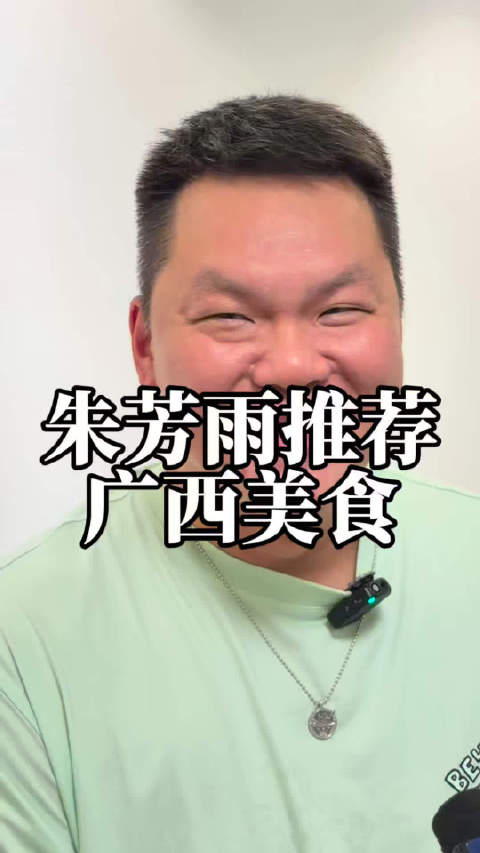 2026桂BA总决赛现场，朱芳雨畅谈广西美食，诚挚邀请大家走进广西、感受广西