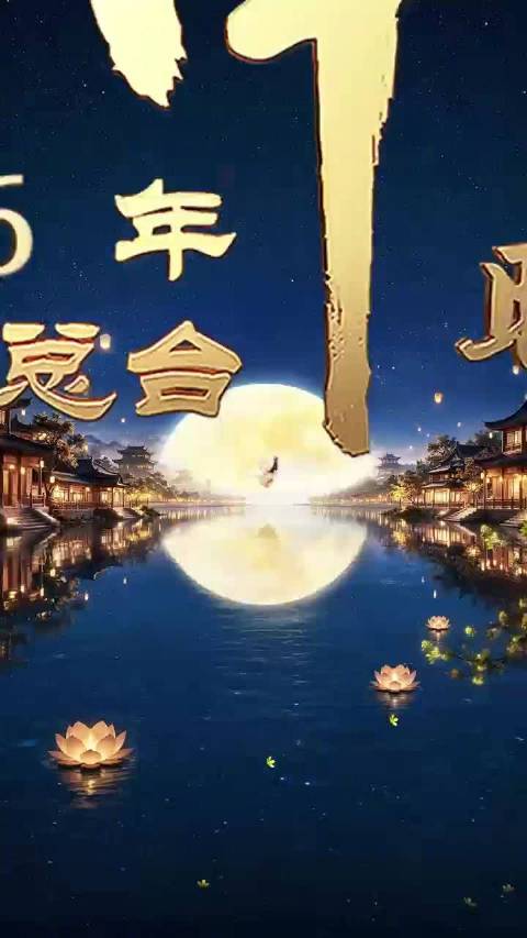李宇春邀你带勇敢的自己上秋晚