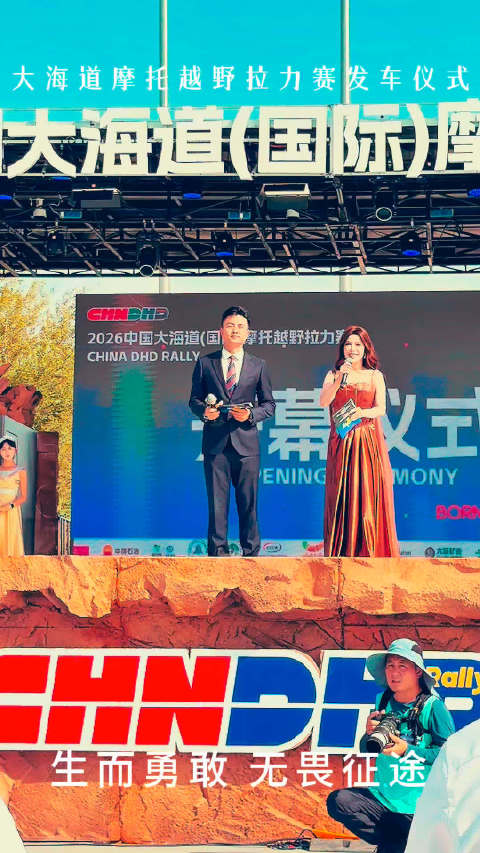 生而勇敢，无畏征途！向世界的勇敢者们致敬！