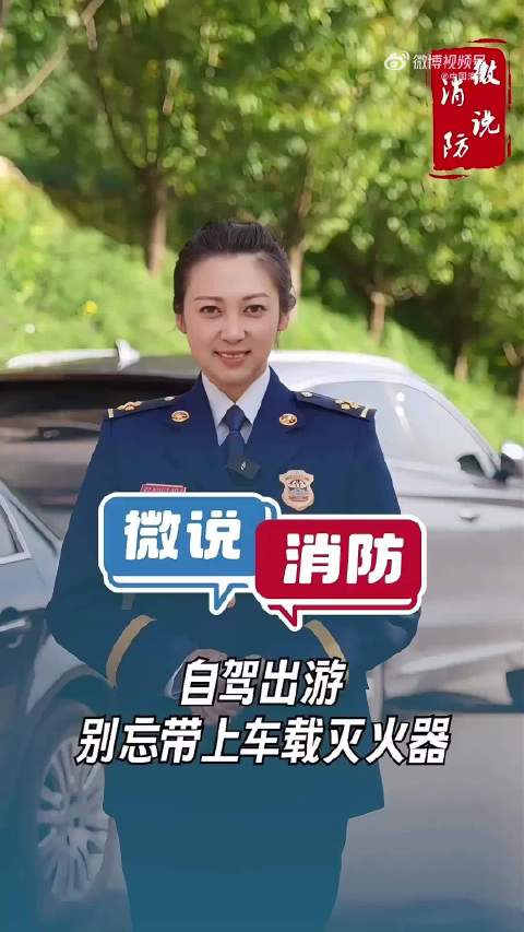 你的爱车有起火隐患吗
