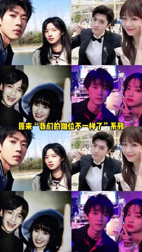 盘点内娱“我们的咖位不一样了”系列 意难平 白敬亭 赵今麦 电视剧