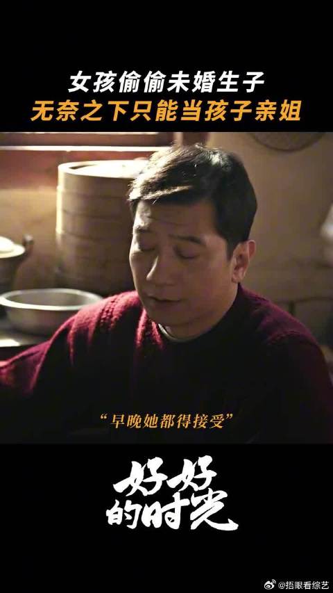 最无奈的是，不能光明正大说爱你