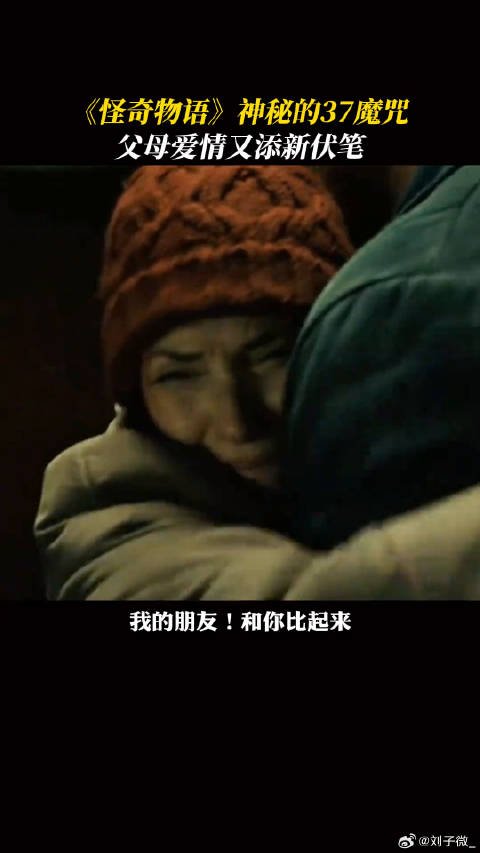 乔伊斯微博VC计划
