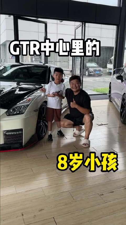 我相信，GTR能照进你们每个人的现实里！