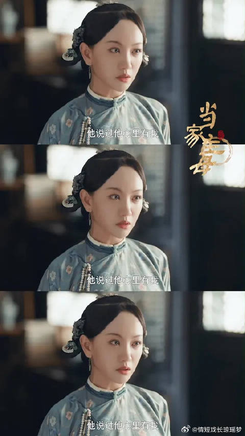蒋勤勤杨蓉争的不是嫁衣，是心中位置